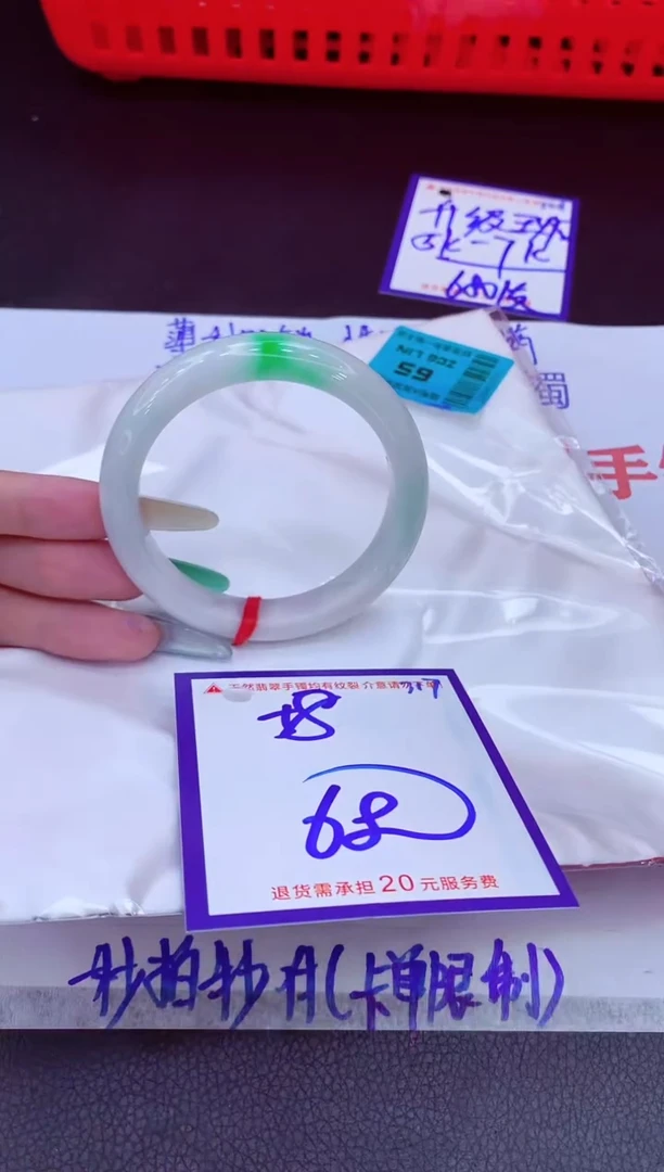 翡翠手镯未镶嵌11111111