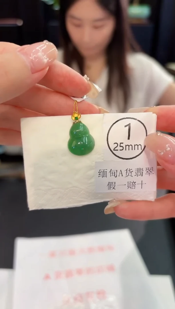 翡翠18K金镶嵌吊坠(不含链) 缅料A货/支持复检/一件