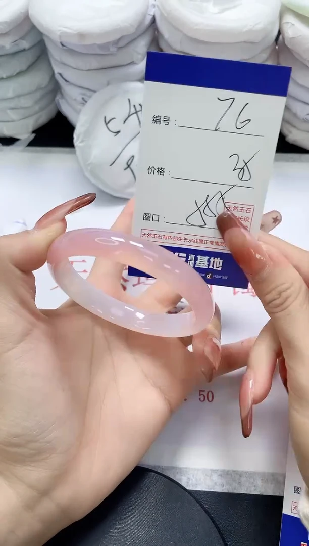 未镶嵌手镯玛瑙/玉髓76