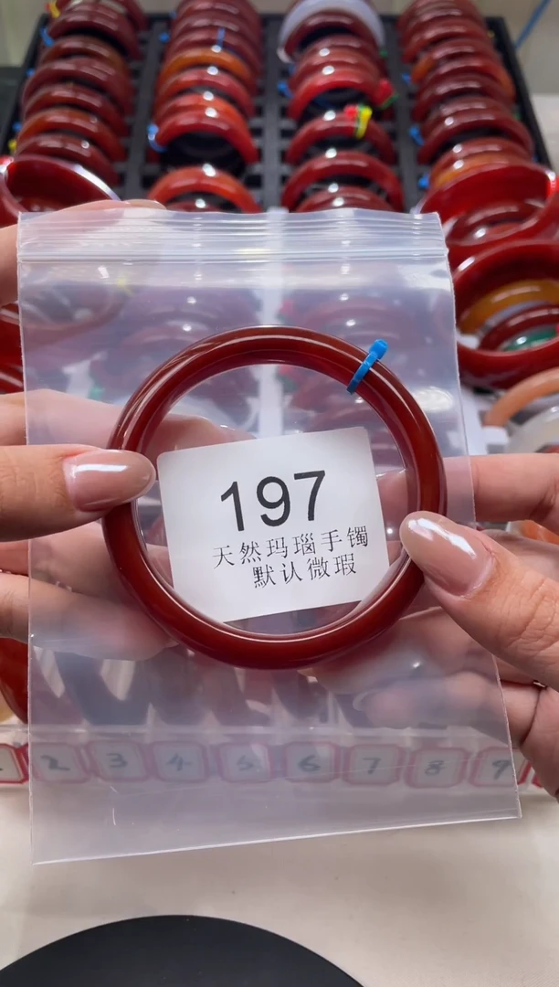 手镯玛瑙/玉髓未镶嵌61圈口*A197