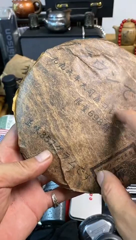 瓷片闪购商品  如图所示