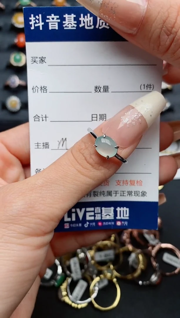 【闪购商品】翡翠戒指银S925镶嵌..........1