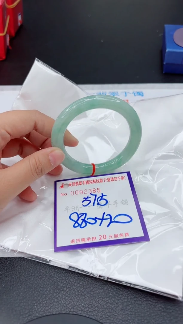 翡翠手镯未镶嵌1