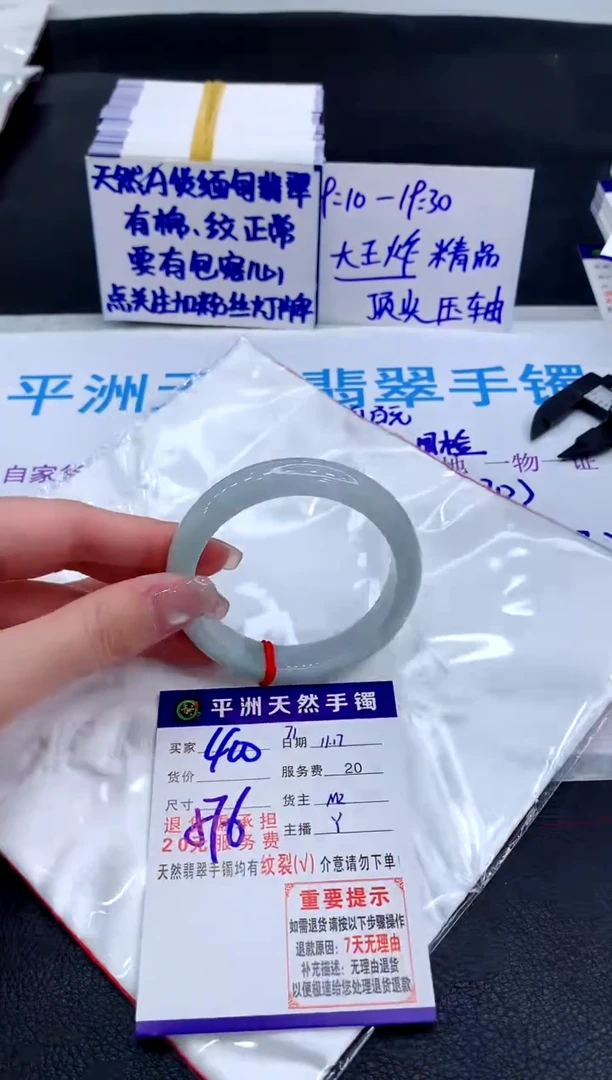 未镶嵌手镯翡翠1111111111