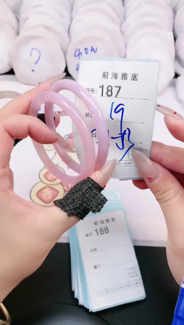 【闪购商品】玛瑙/玉髓手镯未镶嵌187