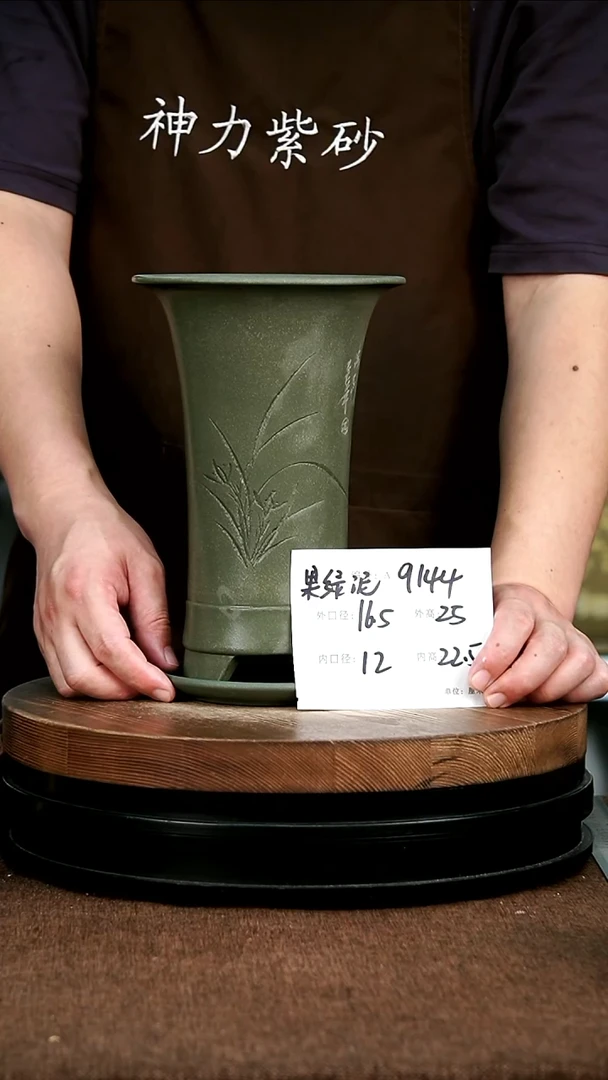 紫砂花盆神力紫砂9144+Z