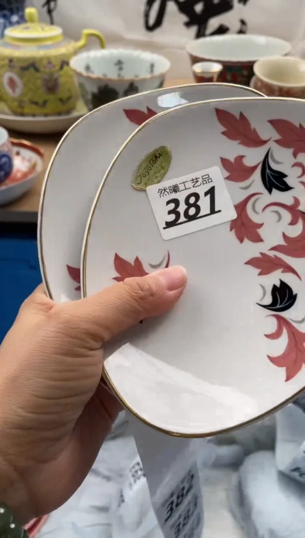 【闪购商品】瓷片381