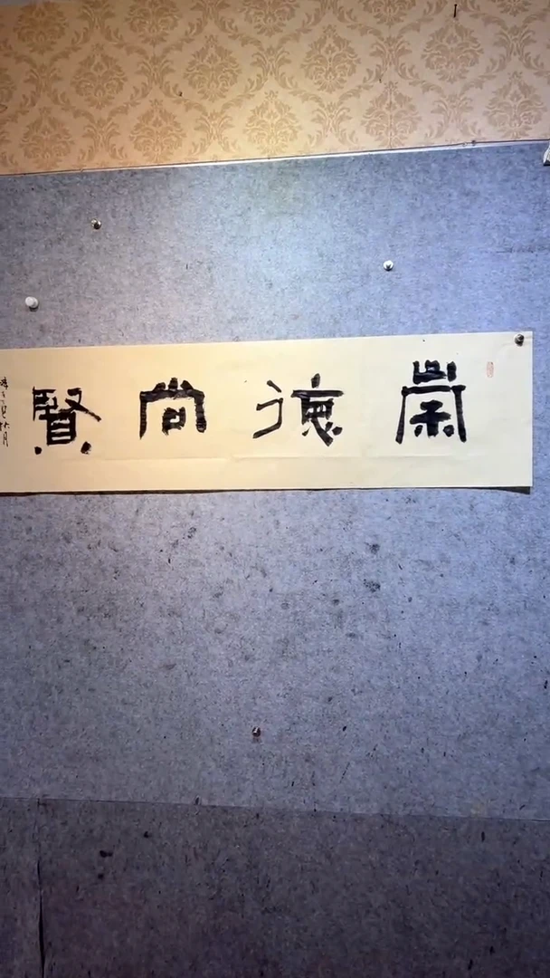 国画张自学水墨国画19