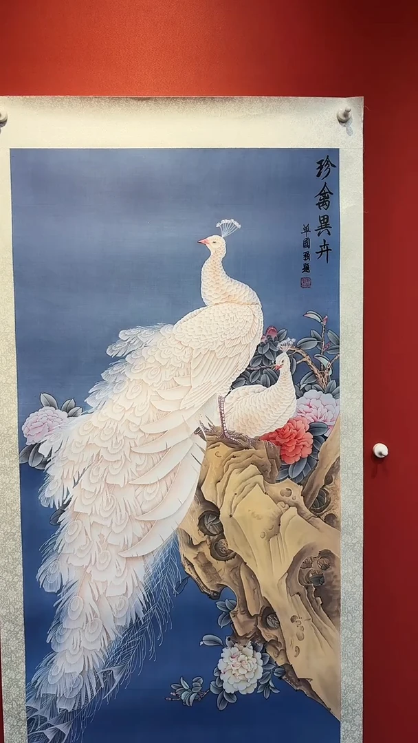国画李春现/绢本孔雀
