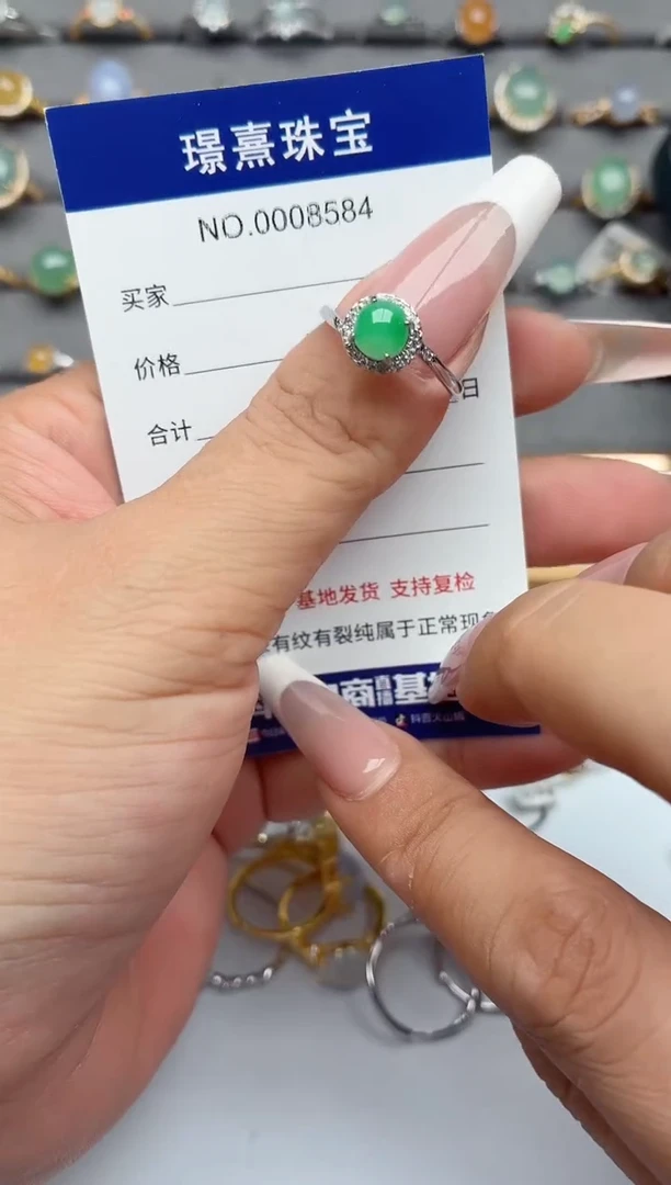 银S925镶嵌戒指翡翠.