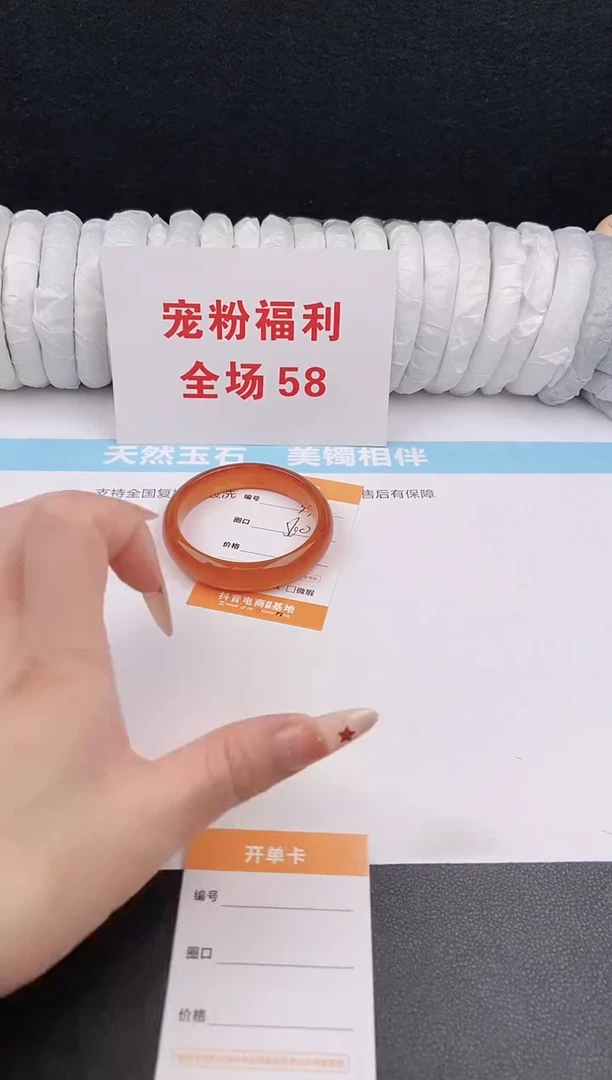 未镶嵌手镯石英质玉32