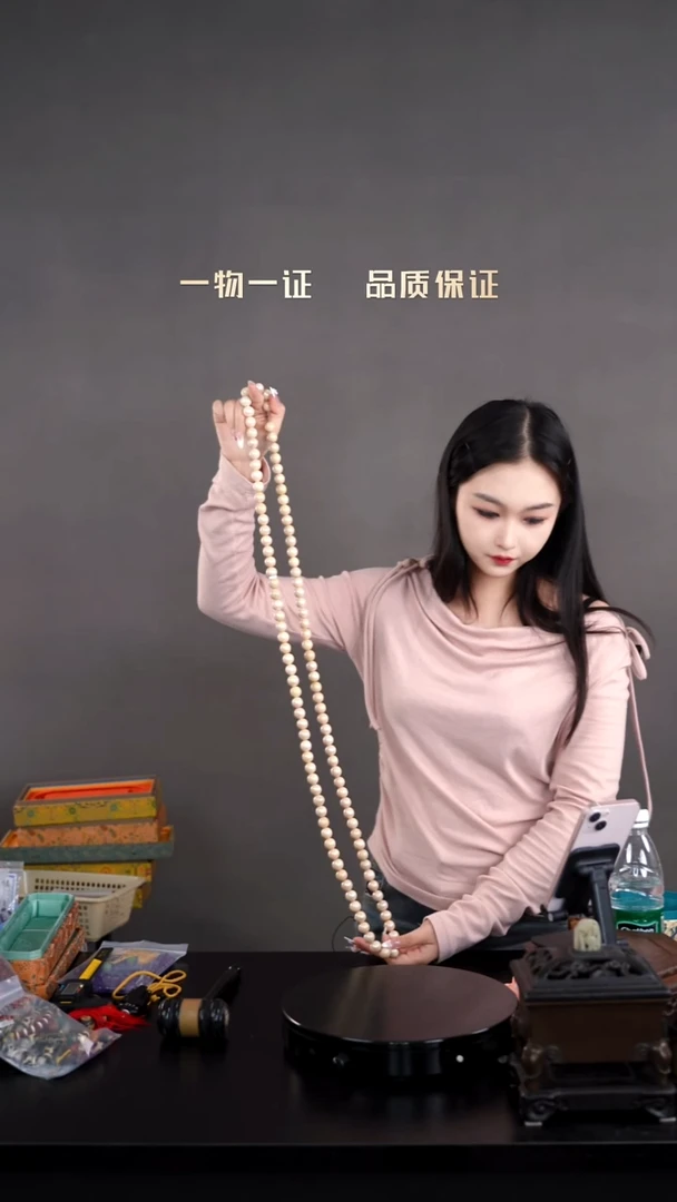 一****?108朝珠一物一证 铜宝艺收藏 精品专场