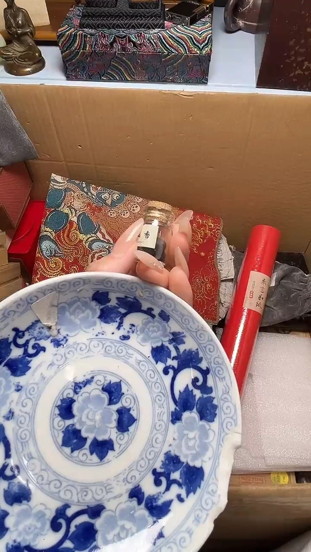 松*光瓷器瓷器瓷器瓷器瓷器瓷器微瑕