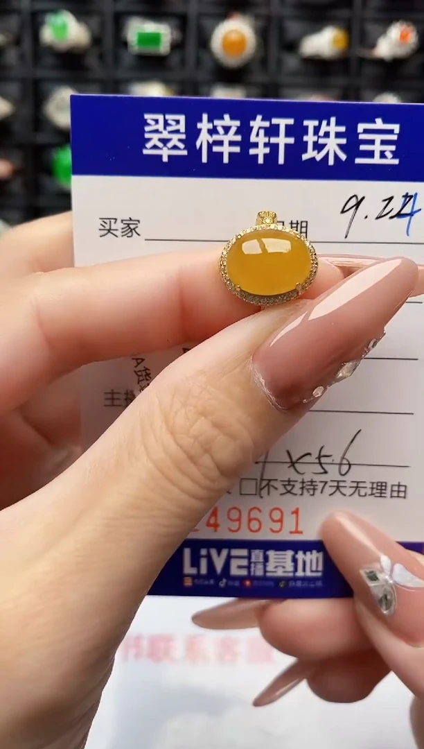 银S925镶嵌戒指翡翠9691