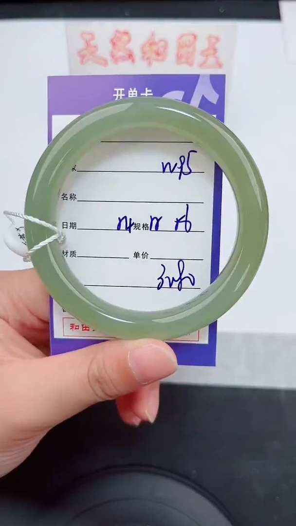 未镶嵌手镯和田玉95岚钻微色差T6