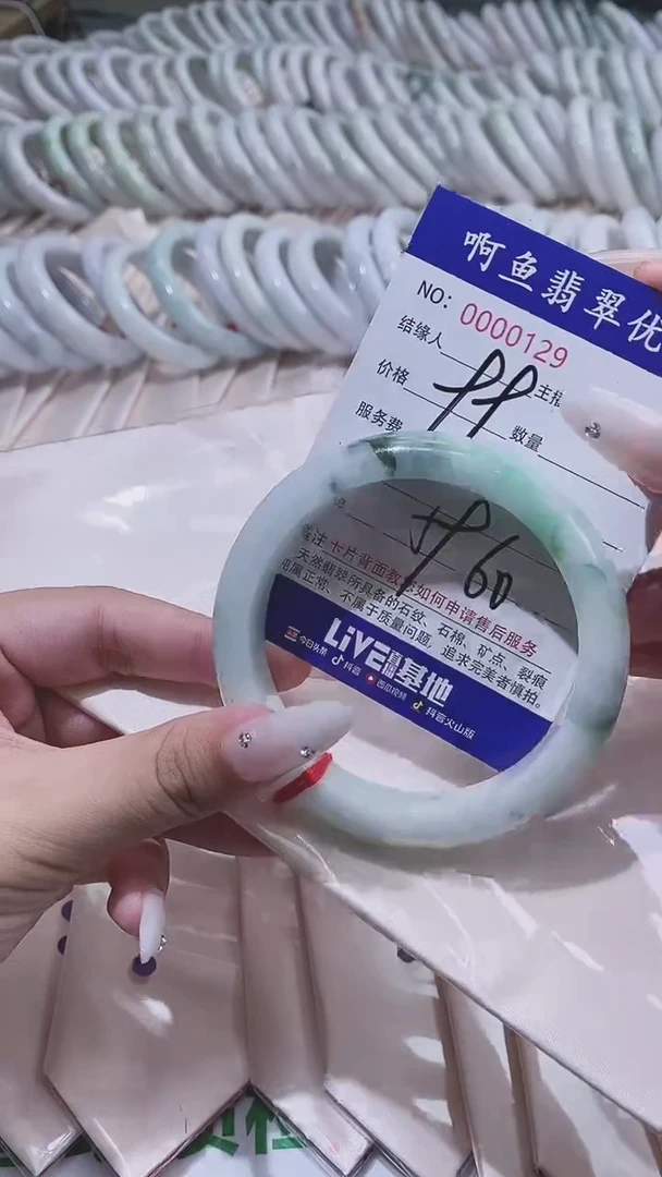 翡翠手镯未镶嵌0129
