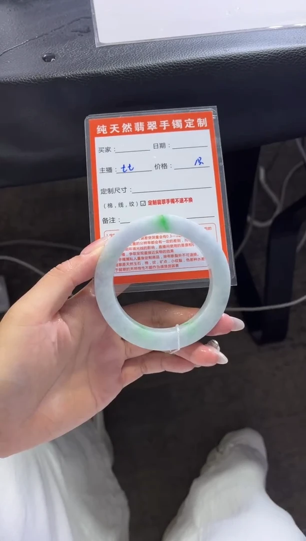 未镶嵌手镯定制翡翠定制手镯不退不换