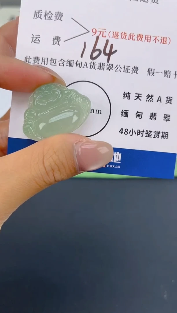 颈饰未镶嵌翡翠纯天然缅甸翡翠A货