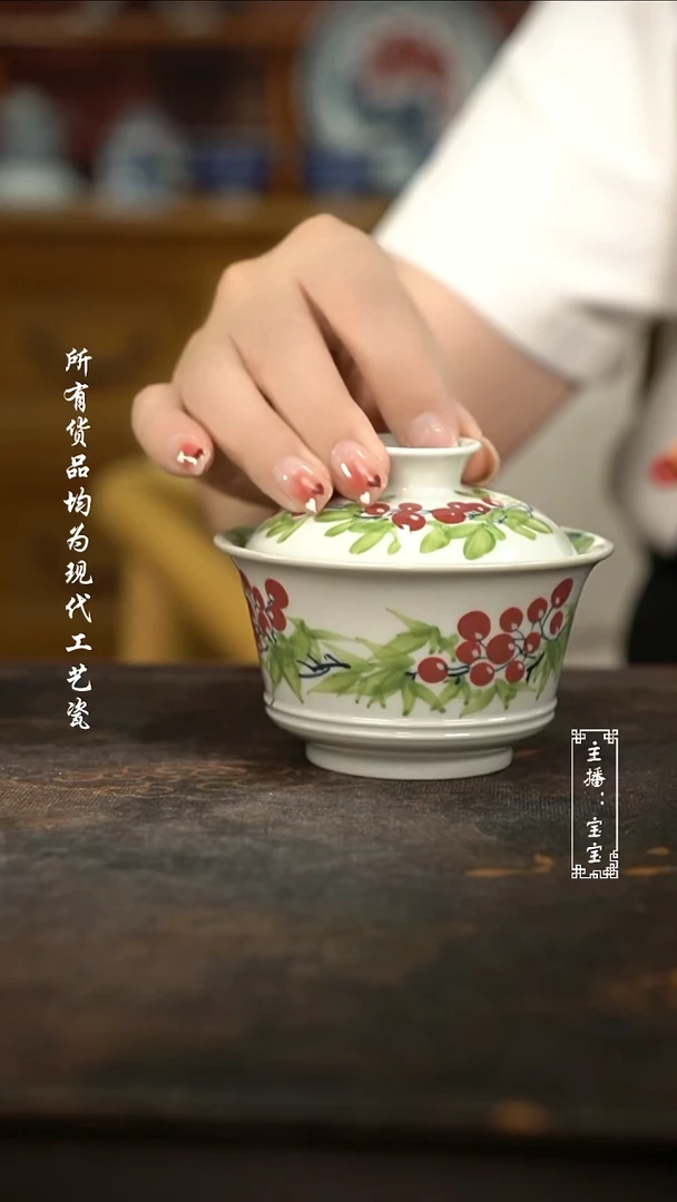 微瑕福利手绘高温现代瓷有瑕130