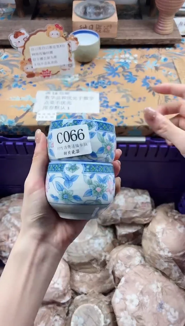 瓷片小***?                C066