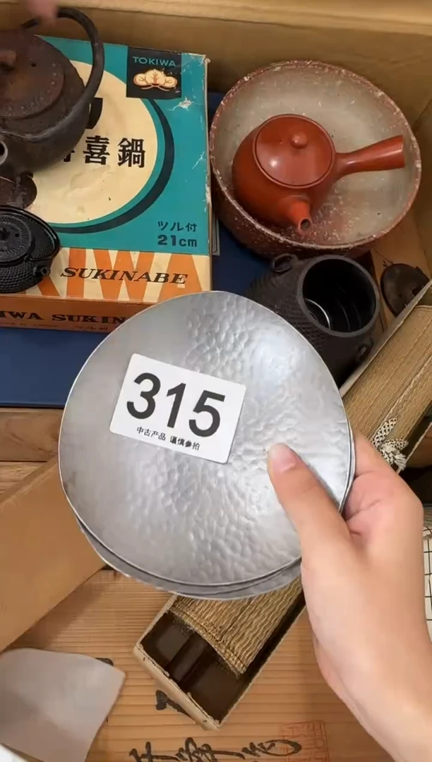 瓷片舌****道315...中古产品谨慎参拍