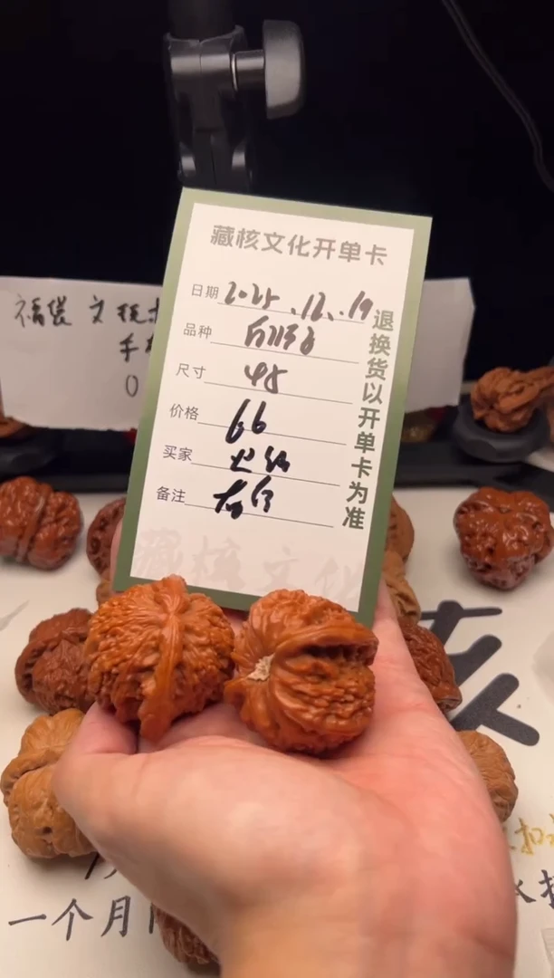 把件文玩核桃?****锅文玩核桃白狮子