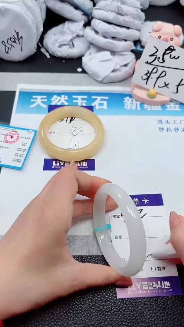 【闪购商品】石英质玉手镯未镶嵌512