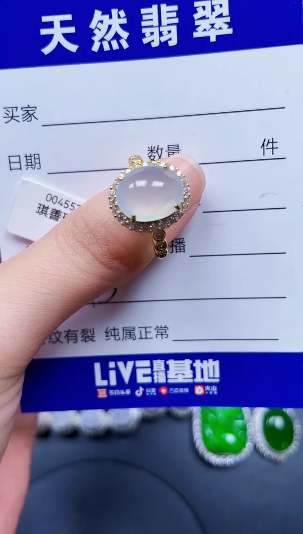 银S925镶嵌戒指翡翠245