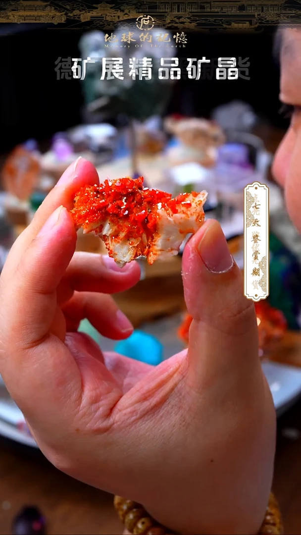 石材钒铅矿1111111