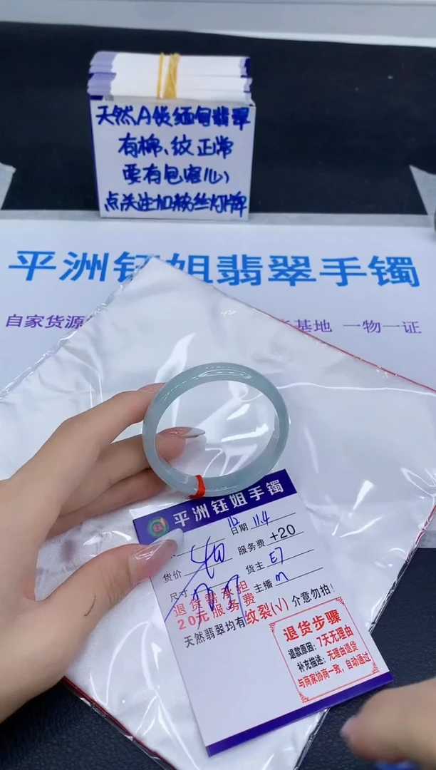 未镶嵌手镯翡翠1111