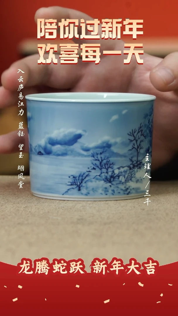 【闪购商品】23三千侃瓷 分享手工手绘陶瓷