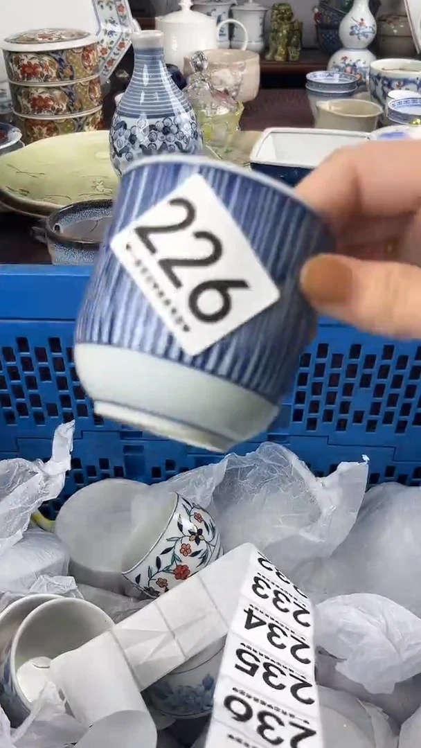 影*226