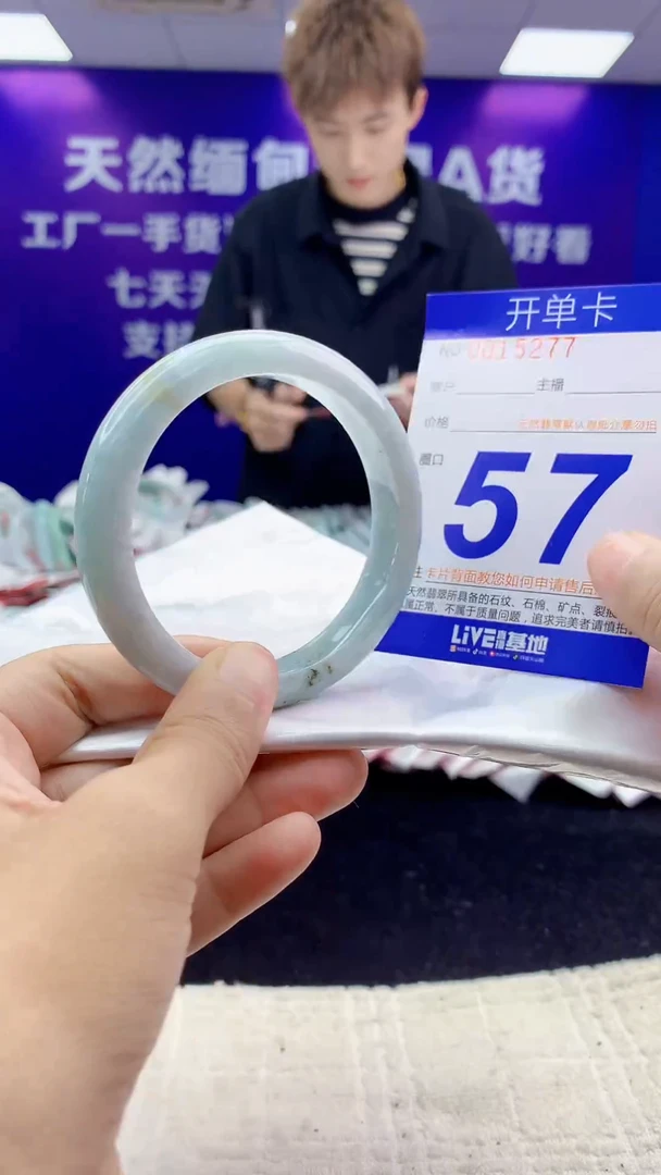 未镶嵌手镯翡翠AAAAAAAAAAAA