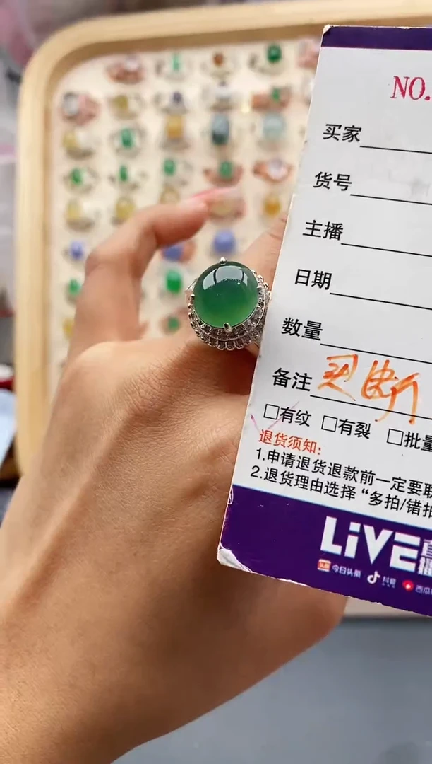 【闪购商品】翡翠戒指未镶嵌缅甸天然A货翡翠444  5+10