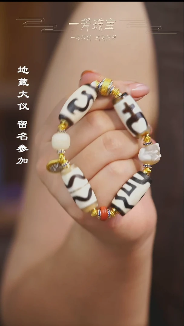 玛瑙/玉髓（覆膜）散珠多样性发其一