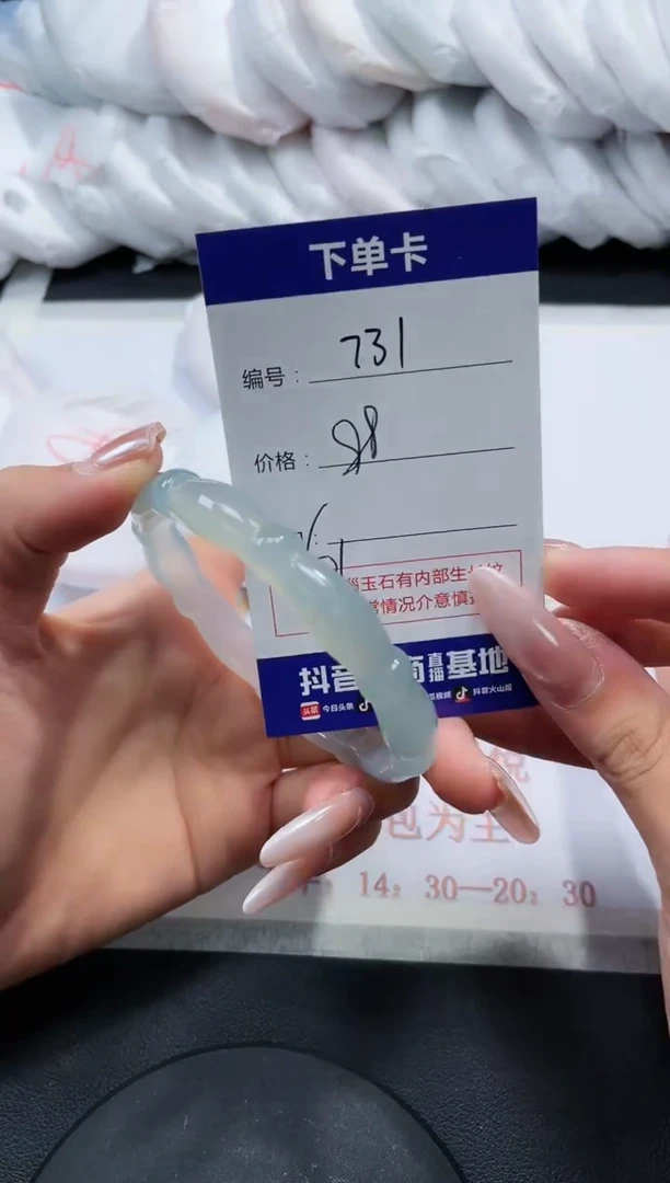 未镶嵌手镯玛瑙/玉髓731