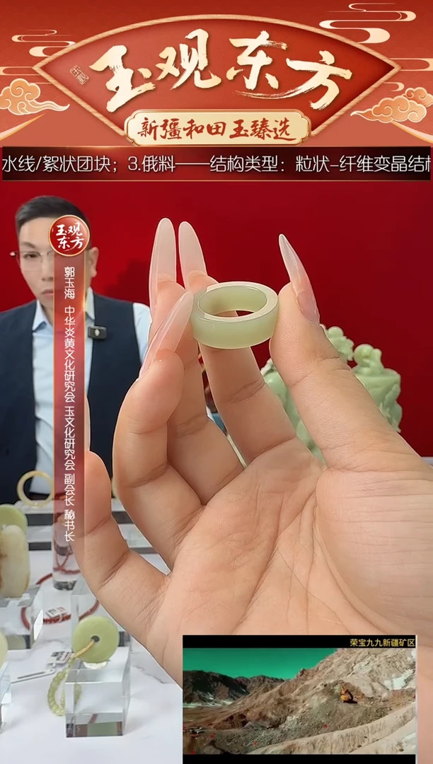 未镶嵌和田玉挂件闪购绿黄戒圈内径约17mm