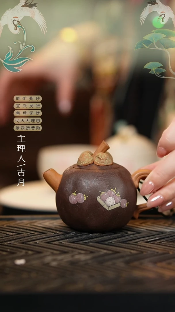 I416金降坡段泥仿生“山竹”壶150c