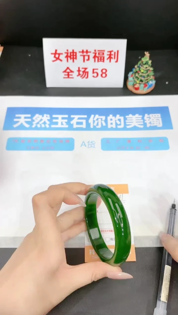 【闪购商品】石英质玉手镯未镶嵌241