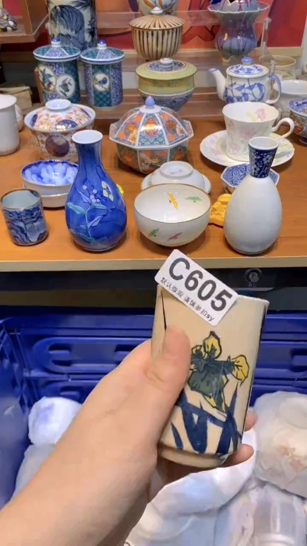 【闪购商品】思羽甄选壹号商品CC605