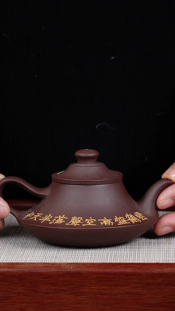 【闪购商品】紫砂茶壶宜兴紫砂壶  0216 51