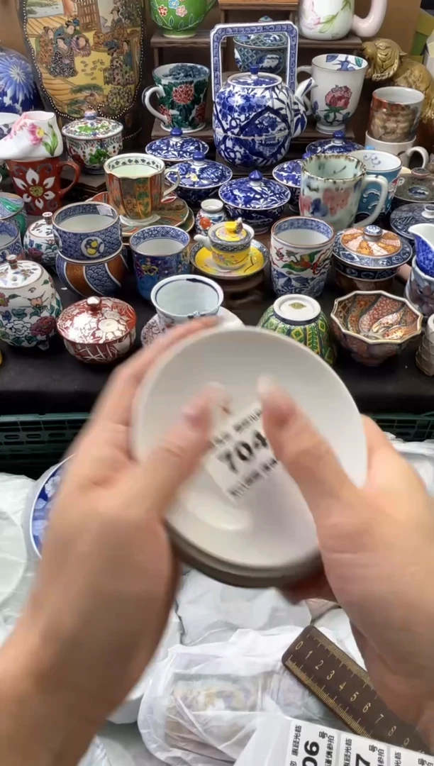 瓷片湘*704号六六工艺品瓷器