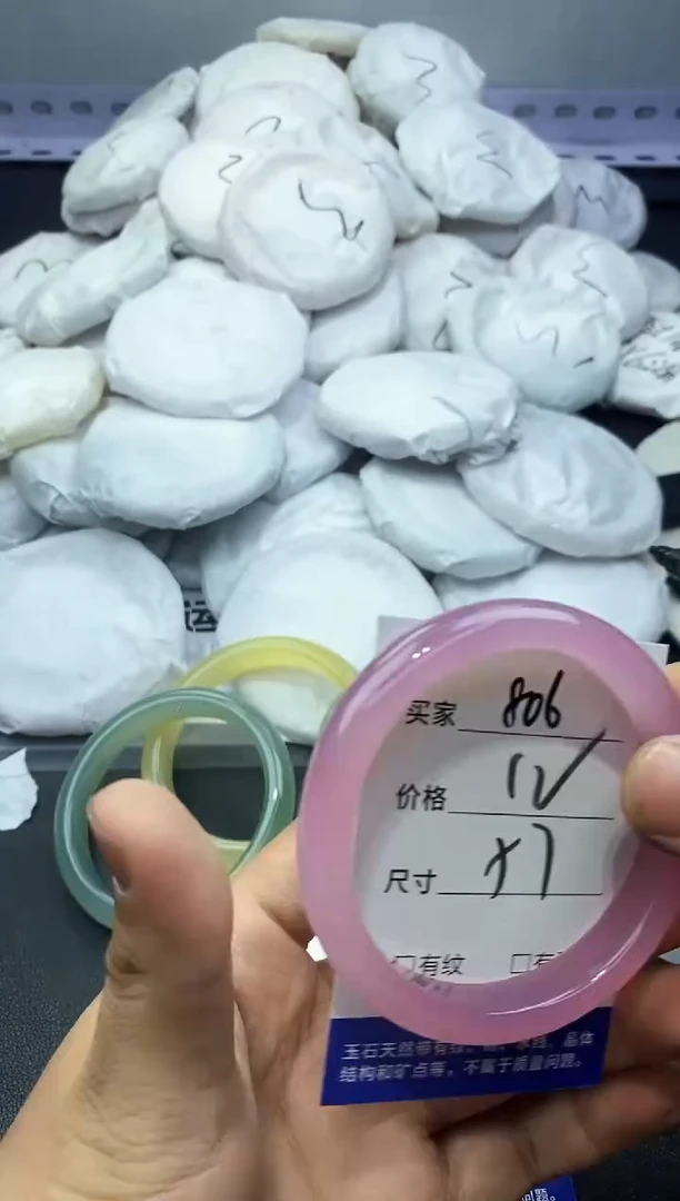 玛瑙/玉髓手镯未镶嵌806