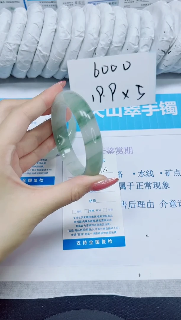 石英质玉手镯未镶嵌60/56.7