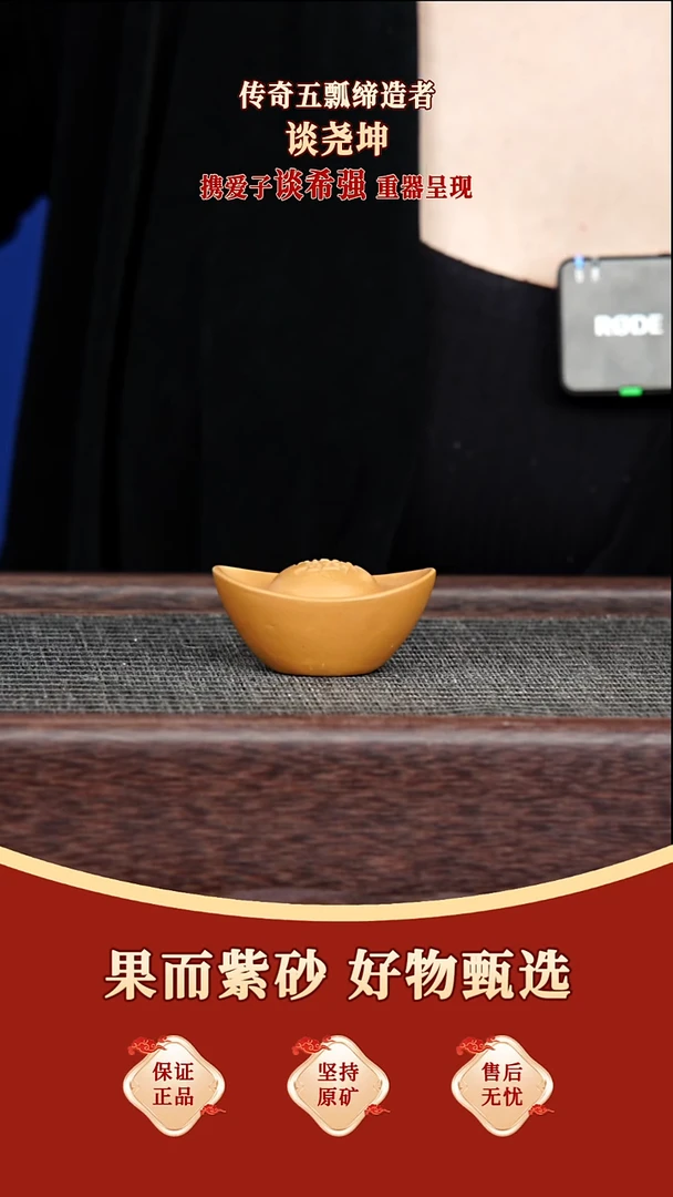 茶壶紫砂02 果而紫砂 福利品  毫升