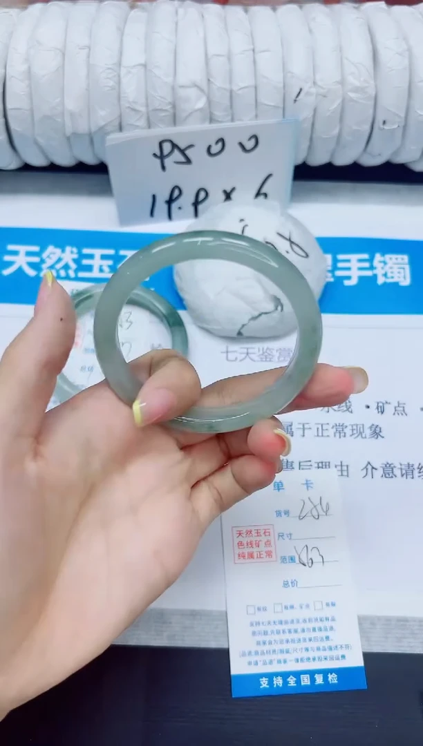 石英质玉手镯未镶嵌254/56.3