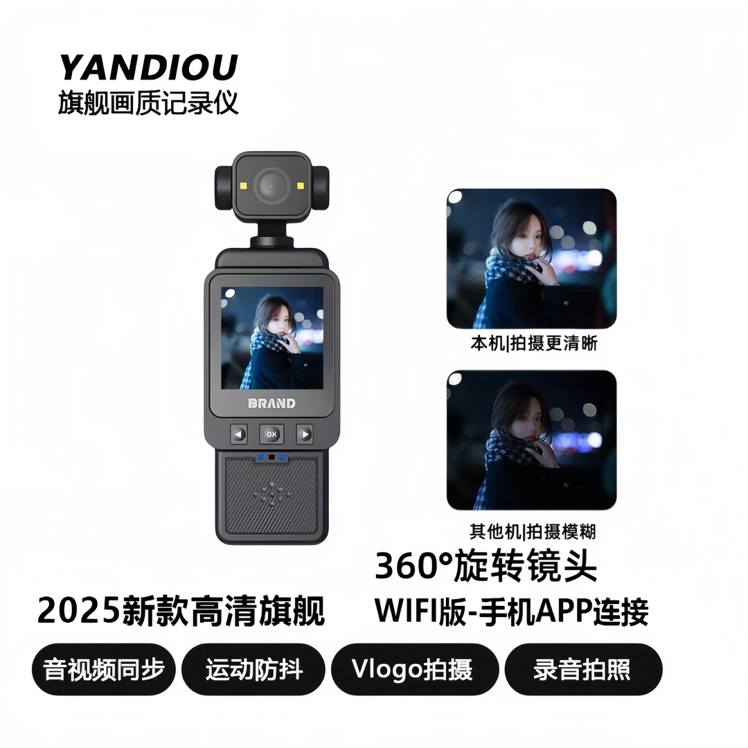 【新品】Pocket3旗舰影像运动相机口袋户外vlog摄像机防抖防水便携