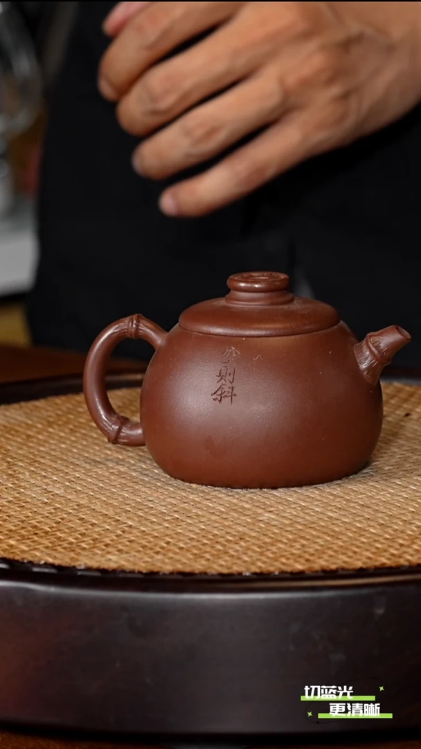 宜兴紫砂 ZCJ 紫泥 满竹170cc