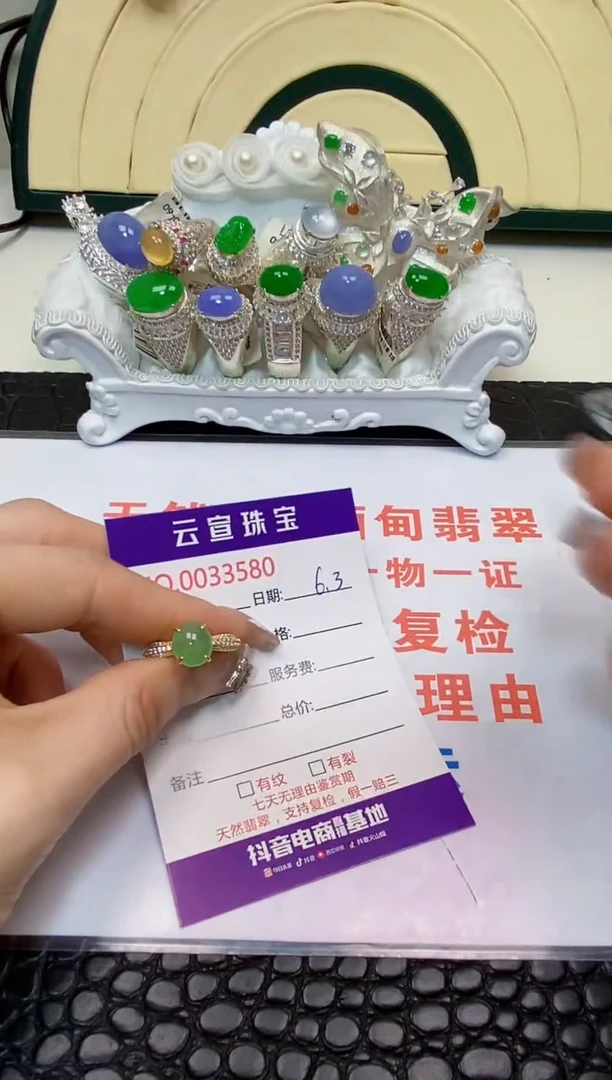 翡翠戒指银S925镶嵌/3580