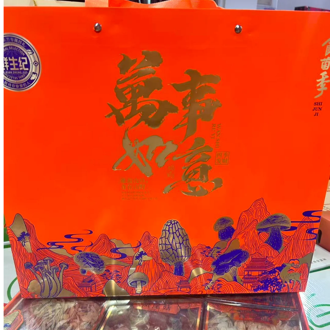 【礼盒装】食菌记菌菇礼盒净含量895g